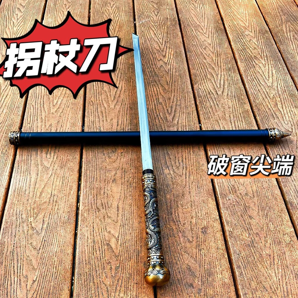 傳承與創新 燦馳如意金箍棍刀的藝術演繹
